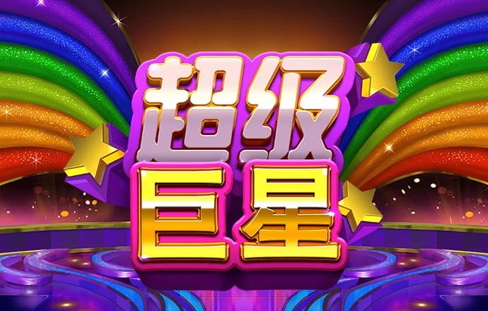 金年汇体育app官方